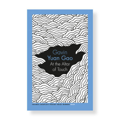 At the Altar of Touch: Gavin Yuan Gao