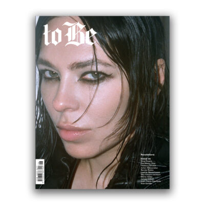 to Be Issue 6