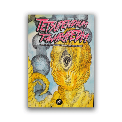 Tetsupendium Tawarapedia