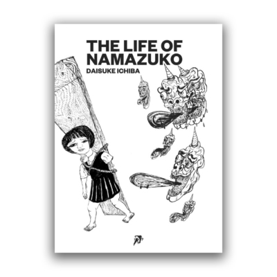 The Life of Namazuko