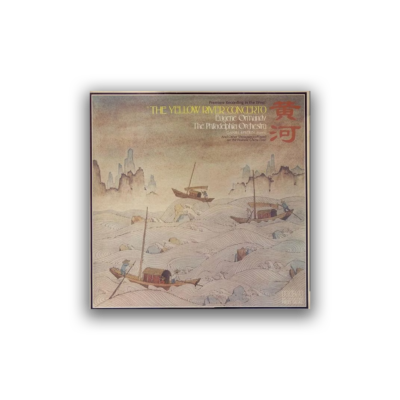 Eugene Ormandy, The Philadelphia Orchestra, Daniel Epstein – "The Yellow River" Concerto