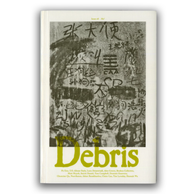 Debris Magazine Issue #6: No!