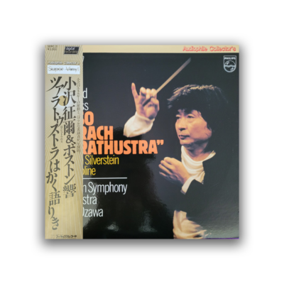 Richard Strauss, Joseph Silverstein, Boston Symphony Orchestra, Seiji Ozawa – Also Sprach Zarathustra