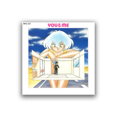 すぎやま こういち* - 優&魅衣 = You & Me (LP, Album) (Warner Bros. Records - K-12535)