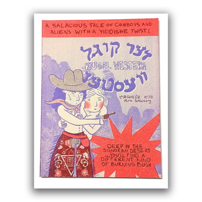 Kugel Western by Mira Schlosberg